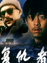 深夜的小伙子